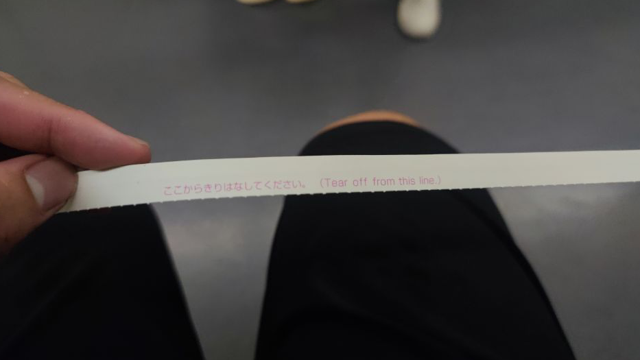 答题卡上的封条