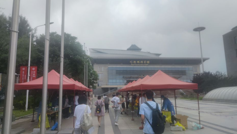 北京大学！