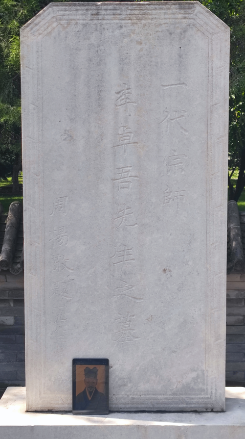 一代宗师